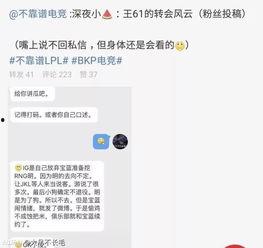 衡水吃瓜最新事件爆料,揭秘背后惊人真相  第3张