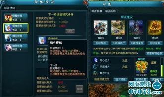 元神须弥爆料大全最新版,元神须弥爆料大全最新版深度解析  第3张