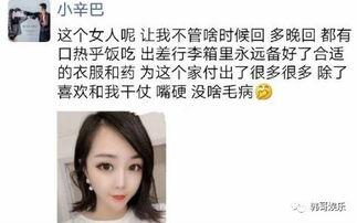 夏日娜美最新爆料视频,揭秘幕后真相,带你走进神秘世界 第2张 夏日娜美最新爆料视频,揭秘幕后真相,带你走进神秘世界 第2张