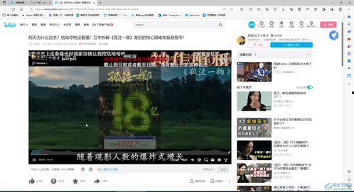 绯红视频爆料网站下载  第1张